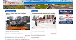 Desktop Screenshot of bctv.com.ua